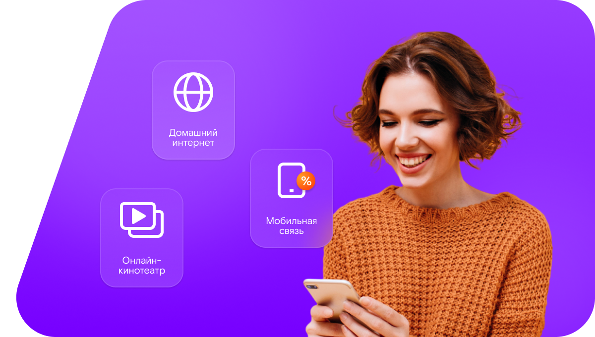 Промо-тарифы Ростелеком в&nbsp;село Ядыгерь (Республика Татарстан)